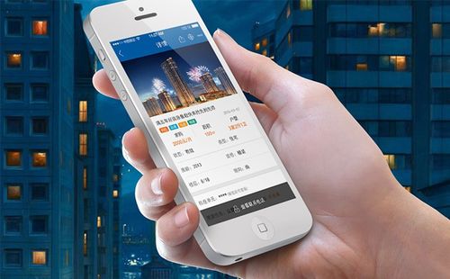 深圳外包定制公司浅析房地产app软件有哪些功能